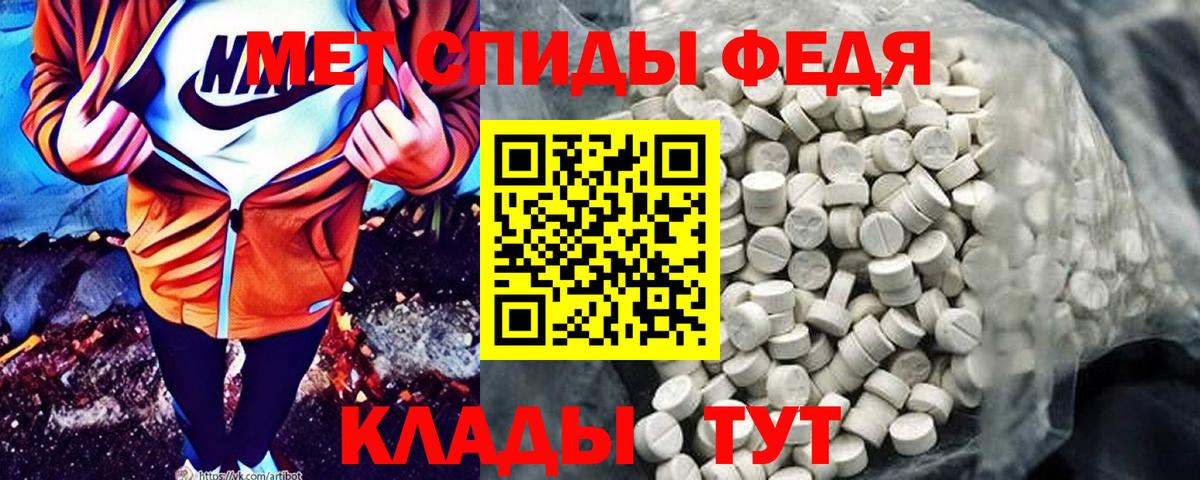 АМФЕТАМИН Premium Ялта