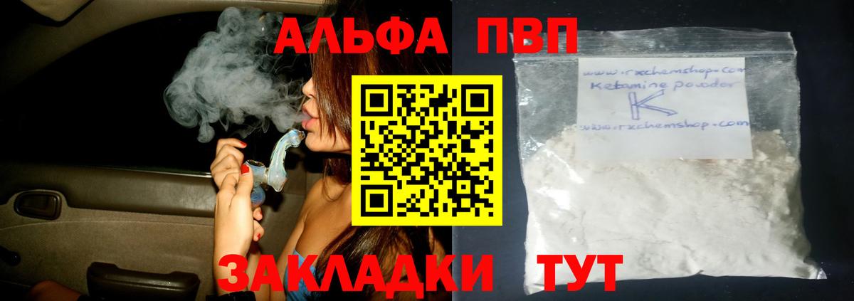 МЕФ кристаллы  ЭКСТАЗИ  НБОМе  Ялта  Гашиш  Вход с VPN  Мефедрон 