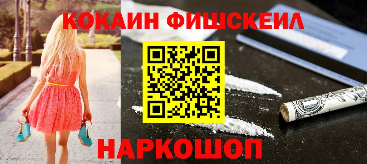 КОКАИН Колумбийский Ялта
