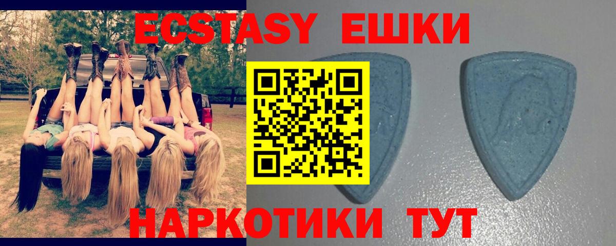 Ecstasy Philipp Plein Ялта