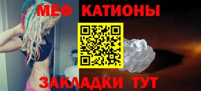 стафф Малгобек