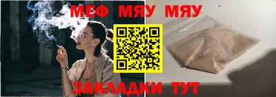 стафф Малгобек