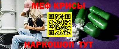 стафф Малгобек