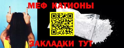 стафф Малгобек
