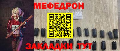 стафф Малгобек