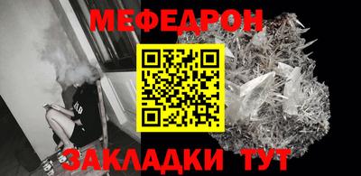 МДМА Мариинск