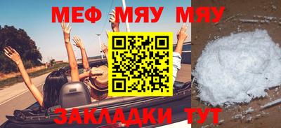 таблы Малоярославец