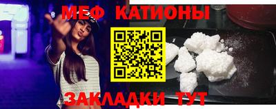 стафф Малгобек