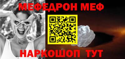 таблы Малоярославец