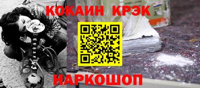 таблы Малоярославец