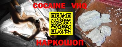 стафф Малгобек