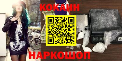 стафф Малгобек