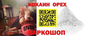 стафф Малгобек