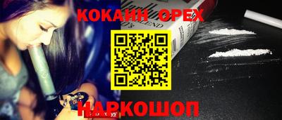 МДМА Мариинск