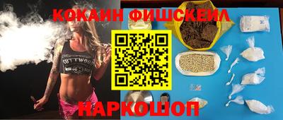МДМА Мариинск