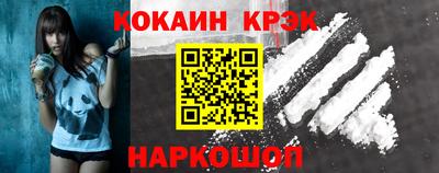 таблы Малоярославец