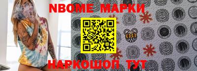 стафф Малгобек