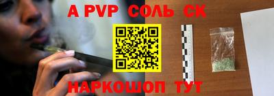 стафф Малгобек