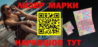 стафф Малгобек