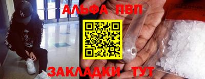 МДМА Мариинск