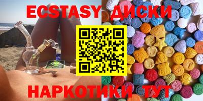 стафф Малгобек