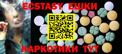 таблы Малоярославец