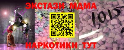 стафф Малгобек