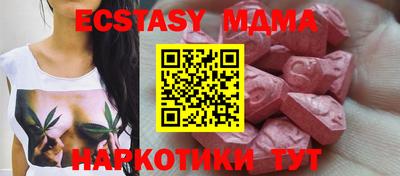 таблы Малоярославец