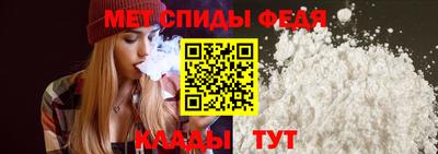 МДМА Мариинск