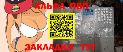 таблы Малоярославец