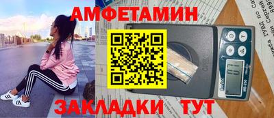 МДМА Мариинск