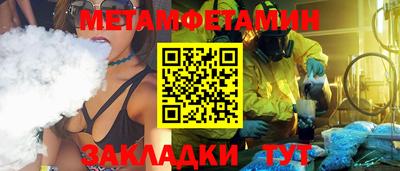 МДМА Мариинск