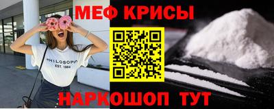 МДМА Мариинск