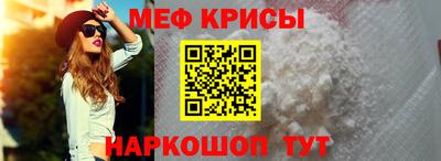 МДМА Мариинск