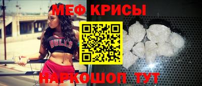 стафф Малгобек