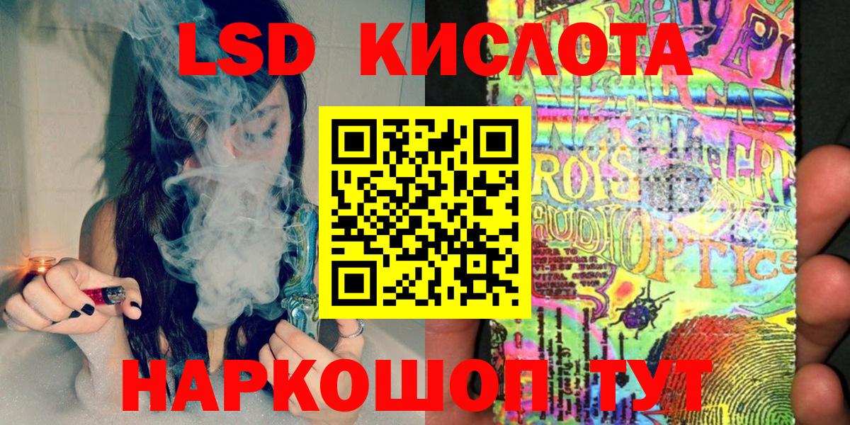Марки N-bome 1500мкг Ялта