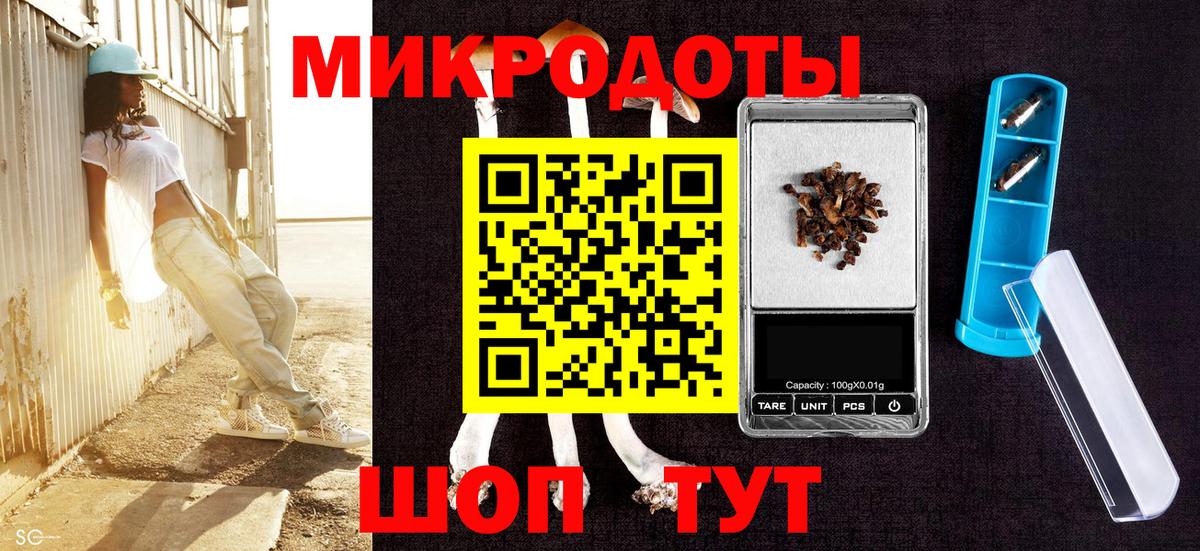 Псилоцибиновые грибы MAGIC MUSHROOMS Ялта