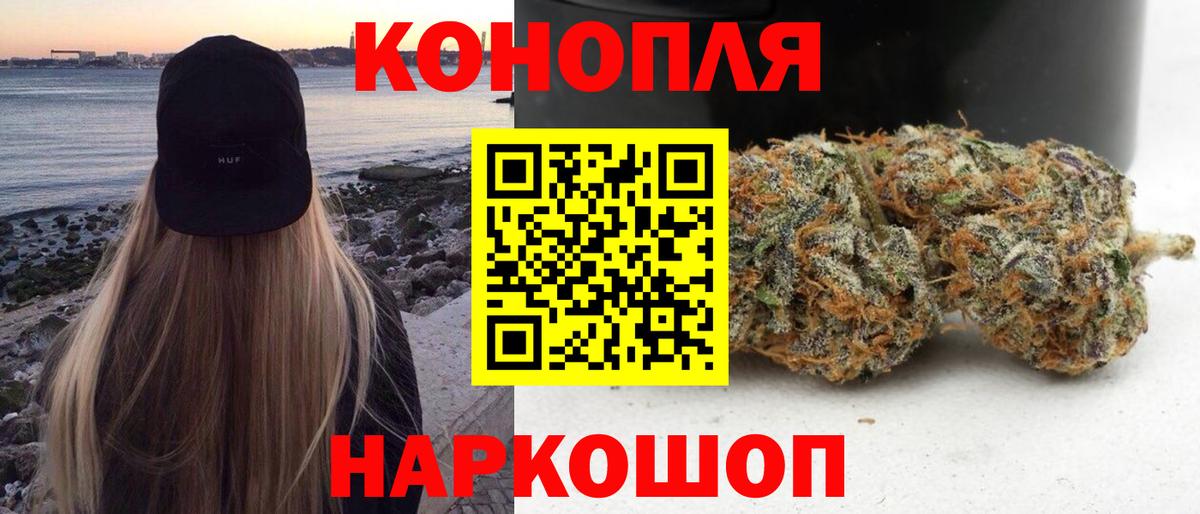 Шишки марихуана план Ялта